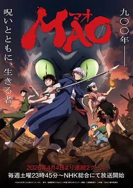 机甲黎明 热血机甲动漫