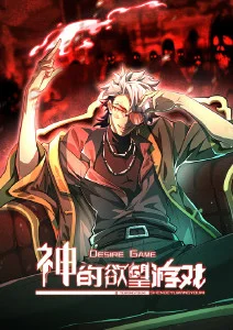 灵狐纪 国风奇幻动漫
