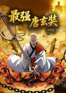夏日回声 青春治愈动漫
